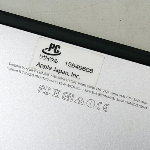 初期化済み APPLE MacBook Air 7,2 Core i7 2.20GHz 13.3インチ A1466(Early 2015) 8GB SSD256GB USキーボード 充放電53回 本体のみ ノートパソコン 札幌市 清田区 平岡