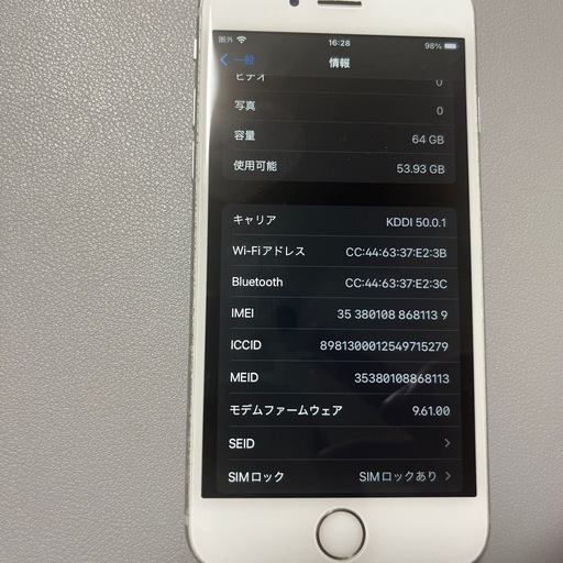 PCパーツ iPhone6S