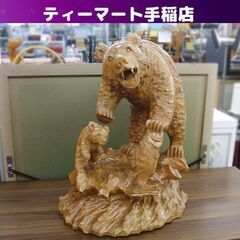 木彫り 熊 親子 鮭 約50cm 置物 伝統工芸 床の間 玄関 ...