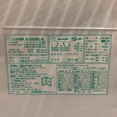 SHARP ノンフロン冷凍冷蔵庫 SJ-GW36E-W 2019年製 356L リサイクルショップ札幌 買取本舗 西野店の画像