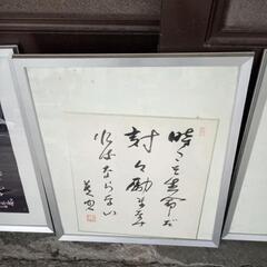 ハクバ製アルミ額縁　サイズ約34cm×39cmの画像
