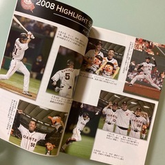 平成21年　読売巨人軍　メディアガイド　 2009 読売ジャイアンツ の画像