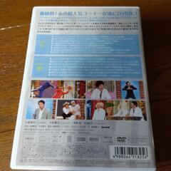 DVD 　博士と助手　細かすぎて伝わらないモノマネ選手権　1巻から4巻の画像