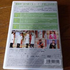 DVD 　博士と助手　細かすぎて伝わらないモノマネ選手権　1巻から4巻の画像