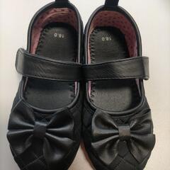 【美品】子供用靴 【18.0】【女の子】