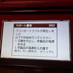 キャノン プリンター TS8030（ジャンク品）の画像