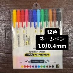 【新品】　Lineplus ネームペン　12色　1.0&0.4mm