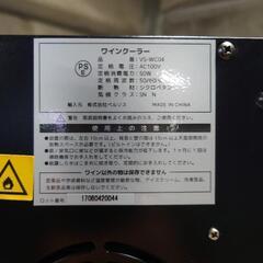 【ジャンク品！】ベルソス ワインセラー 4本 収納 タッチパネル VS-WC04の画像
