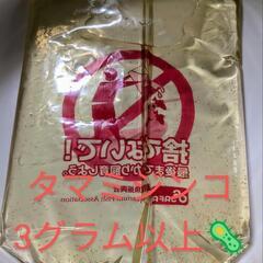 タマミジンコ3グラム