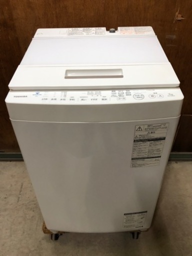 東芝 洗濯機 7kg 2019年製