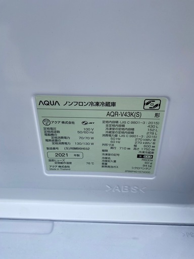 ☆No.r24 冷蔵庫 430L AQUA 2021年製