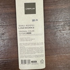 【新品】 Lineplus ファインライナー　5色の画像