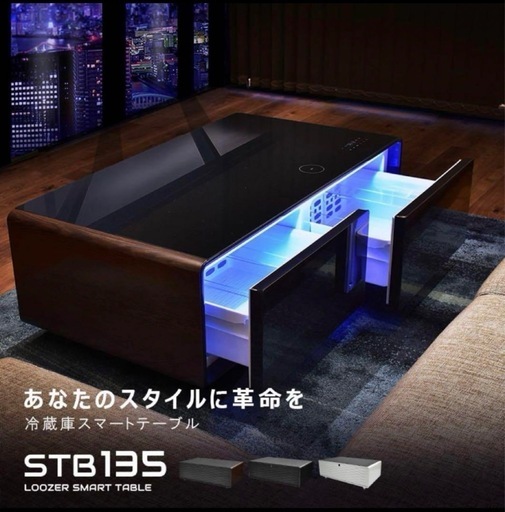 その他 SMART TABLE LOOZER  STB135