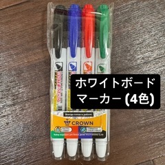 【新品】　CROWN  ホワイトボードマーカー　4色