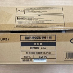 無停電電源装置　オムロン　BW40T