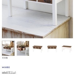 オールウッド引き出しローテーブルの画像