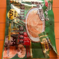 いなば食品「ちゅーる」愛犬に普段は粗食をさせているけど、実はとても可愛がっていらっしゃる方にの画像