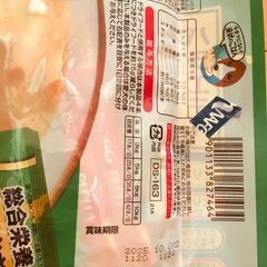 いなば食品「ちゅーる」愛犬に普段は粗食をさせているけど、実はとても可愛がっていらっしゃる方にの画像