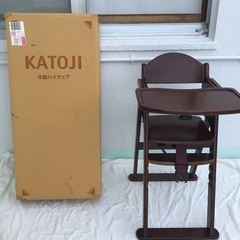 ベビーチェア