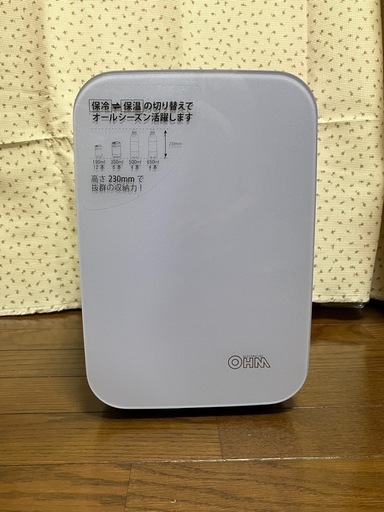 ミニ冷温庫