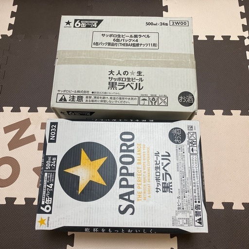 お取引済み