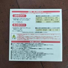クッキングボウルの画像