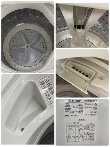 A洗I43 ⭐ 2021年製の高年式♪ SHARP 洗濯機 （4.5㎏） ⭐ 動作確認済 ⭐ クリーニング済