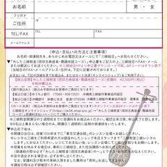 ！！開講決定！！★琉球古典音楽・舞踊地謡が本格的に学べる！★2025年2/1（土）開講！銀座わした三線教室「琉球古典音楽・舞踊地謡コース」受講生募集中！の画像