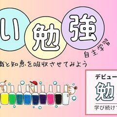 副業占い師募集の画像