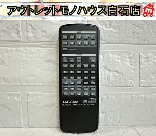 使用感少なめ 赤外線発光確認済 TASCAM RC-222SL オーディオ用 リモコン タスカム MP3 COMPACT DISC 札幌市白石区 白石店
