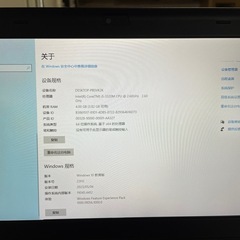IBM  X230パソコン