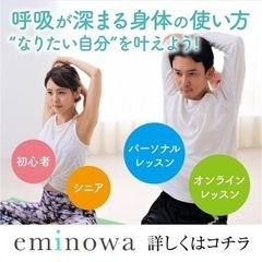 ✩はじめてのヨガ✩の画像