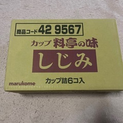 料亭の味　味噌汁