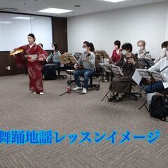 ！！開講決定！！★琉球古典音楽・舞踊地謡が本格的に学べる！★2025年2/1（土）開講！銀座わした三線教室「琉球古典音楽・舞踊地謡コース」受講生募集中！の画像
