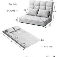 【新品】1、2人暮らしにオススメのソファーベッドの画像