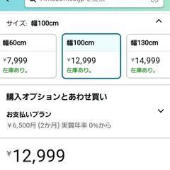 【新品】1、2人暮らしにオススメのソファーベッドの画像