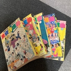【古本】東京行進曲　1〜5巻