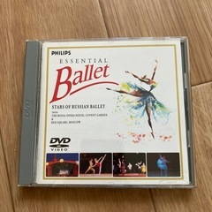 ロシア　バレエのスター達　DVD