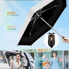 Ludan  超軽量 折りたたみ傘 6本骨 収納ポーチ付き ①ホワイト  ②ベージュの画像