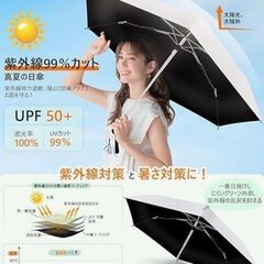 Ludan  超軽量 折りたたみ傘 6本骨 収納ポーチ付き ①ホワイト  ②ベージュの画像