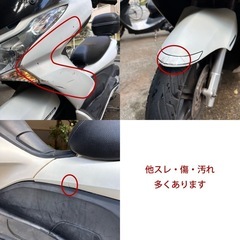 【取引済み】PCX125 JF28 2012年 3万キロ BEAMSヒートチタンの画像