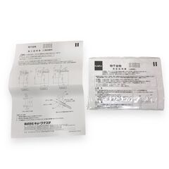 24Y587 ジ2 お値下げ!!【未使用品】 NASTA キョーワナスタ アルミ物干金物 KS-DA557AB-SV シルバー バルコニー ベランダの画像