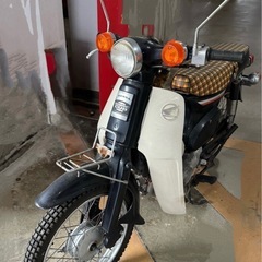 HONDAスーパーカブ　90　　