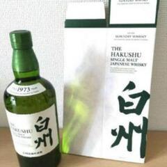 サントリーシングルモルト白州　