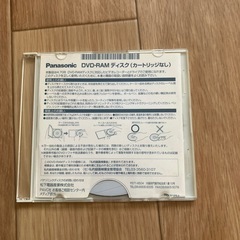 DVD-RAMディスク