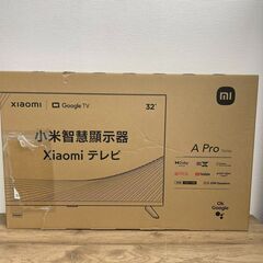 【新品未開封】XIAOMI 32型 チューナーレススマートテレビ　L32M8-A2TWN　2023年製の画像