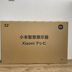 【新品未開封】XIAOMI 32型 チューナーレススマートテレビ　L32M8-A2TWN　2023年製