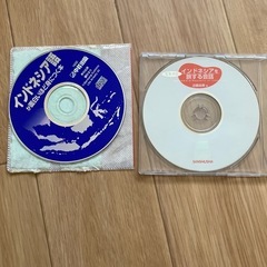 インドネシア語　CD