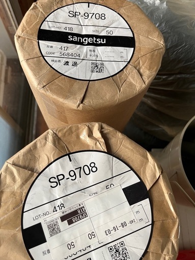 【決
】サンゲツ　壁紙SP9708 未開封2本