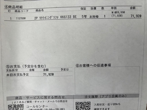 2人掛け電動布張りリクライニングソファKK6133 BE ベージュ